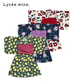 【決算セール10％OFF】【ゆうパケ3cm:270円可】【Lycee mine】リセマイン　GIRLS浴衣　赤つばき　青レモン　紺あじさい　【110cm120cm130cm】　3041601　ワンピースタイプ.帯セット　女の子女児　セール　SALE