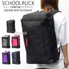 リュック 2層式 レディース メンズ 大容量 33L シューズ収納 リュックサック ビジネス スポーツリュック ボックス型 バックパック A3 A4 B4 デイパック 通勤 通勤 旅行 カジュアル トラベル スポーツ カジュアル きれいめ ビジネスリュック 学生 スクールバッグ 5カラー