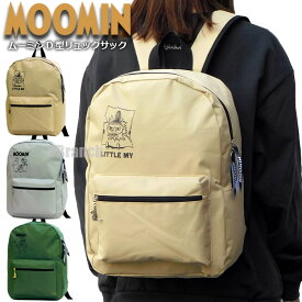 ムーミン リュック 18L レディース キッズ メンズ リュックサック デイパック バックパック おしゃれ かわいい グッズ 軽い 旅行 トラベル 通勤リュック 通学リュック キャラクターバッグ 軽量 レジャー アウトドア キャラクター リトルミイ スナフキン MOOMIN
