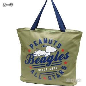 PEANUTS Xk[s[ e rbO g[gobO fB[X Y 傫 t@Xi[t W[obO | t@Xi[ bXobO }U[YobO }}obO A4 B4 VbsOo