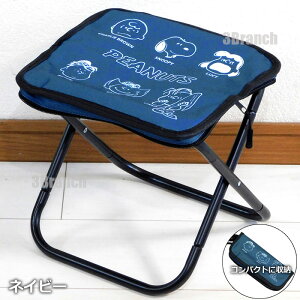 Xk[s[ ܂肽 RpNg`FA ܂肽݃Xc[ ܂肽݈֎q RpNg ^ Lv tFX ^ W[ ω׏d80kg SNOOPY ObY ܂݈֎q ^ Ȉ |[^