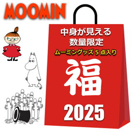 ムーミン 福袋 2025 中身が見える 5点入り 大容量 トートバッグ のびのび ソックス レディース キッズ 女の子 男の子 かわいい おしゃれ マザーズバッグ エコバッグ 靴下 まとめ売り キャラクターグッズ グッズ リトルミイ ミイ スナフキン ニョロニョロ