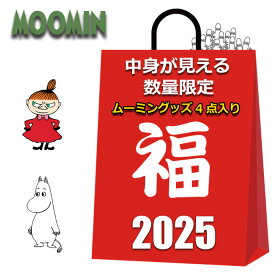 ムーミン 福袋 2024 中身が見える 4点入り のびのび ソックス トートバッグ レディース キッズ 女の子 男の子 かわいい おしゃれ エコバッグ 靴下 まとめ売り キャラクターグッズ グッズ リトルミイ ミイ スナフキン ニョロニョロ