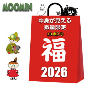 ムーミン グッズ 初売り 福袋 セール 2026 キッズ レディース 中身が見える 10点入り ぬいぐるみ 毛布 水筒 メッセンジャーバッグ 弁当箱 ボトル フェイスタオル 収納ボックス ソックス 女の子 女性 子供 まとめ売り MOOMIN 2026福袋 雑貨 リトルミイ リトルミィ スナフキン