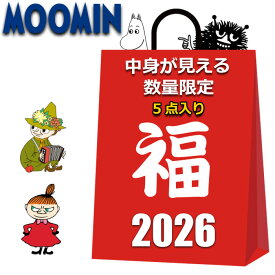 ムーミン グッズ 初売り 福袋 セール 2026 キッズ レディース 中身が見える 5点入り 毛布 ニット トートバッグ ランチボックス コンパクト ステンレスボトル 水筒 ソックス 靴下 女の子 女性 子供 まとめ売り MOOMIN 2026福袋 雑貨 リトルミイ リトルミィ スナフキン