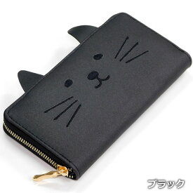 ネコ耳 猫耳 財布 レディース ラウンドファスナー ウォレット 大容量 薄い 長財布 猫 ねこ ネコ サイフ 猫グッズ かわいい 可愛い おしゃれ 使いやすい おもしろ ネコ財布 2カラー ブラック ネイビー