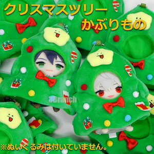 ʂ  10cm ʂݗp Ԃ NX}Xc[ RXv 蕨  킢 ւ ObY L[z_[ fB[X LbY NX}X v[g Mtg