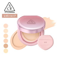 【3CE 公式】 フィッティング メッシュ カバークッション 韓国コスメ ファンデーション 美容液クッション…