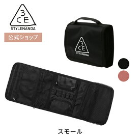 ウォッシュバック【3CE 公式】 ウォッシュバッグ スモール 韓国コスメ ポーチ 送料無料 STYLENANDA スタイルナンダ 国内発送