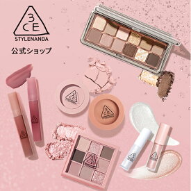 ピンククリスタルコレクション【3CE 公式】 ピンククリスタルコレクション セット 韓国コスメ 送料無料 STYLENANDA スタイルナンダ 国内発送