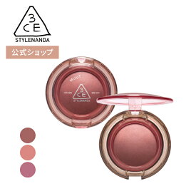 チーク＆アイシャドウ 【3CE 公式】 バウンシー ブラーバーム 韓国コスメ 送料無料 STYLENANDA スタイルナンダ 国内発送