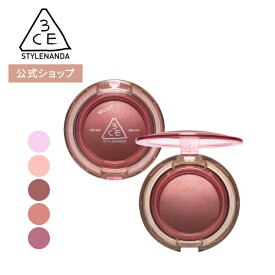 チーク＆アイシャドウ 【3CE 公式】 バウンシー ブラーバーム 韓国コスメ 送料無料 STYLENANDA スタイルナンダ 国内発送