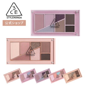 アイシャドウ 【3CE 公式】 レイヤーイットオールパレット アイシャドウ 韓国コスメ メイクアップ 送料無料 STYLENANDA スタイルナンダ 国内発送