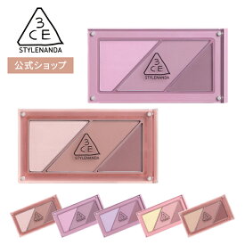 チーク 【3CE 公式】 レイヤーイットオールパレット チーク 韓国コスメ チーク 透明感 血色感 ハイライト 送料無料 STYLENANDA スタイルナンダ 国内発送