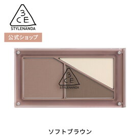 シェーディング 【3CE 公式】 レイヤーイットオールパレット コントアー 韓国コスメ 送料無料 STYLENANDA スタイルナンダ 国内発送