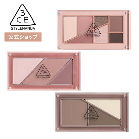 レイヤーイットオールパレット 【3CE 公式】 レイヤーイットオールパレット セット アイシャドウ チーク コントアー 韓国コスメ 送料無料 STYLENANDA スタイルナンダ 国内発送