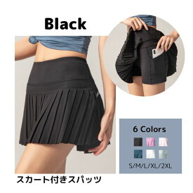 18時以降ポイント10倍 ゴルフスカート レディース ミニスカート インナーパンツ付き 一体型 両サイドポケット付き スポーツスカート キュロット ゴルフウェア ボウリング テニスウェア スコート プリーツ ジム ホットヨガ 筋トレ フィットネス ストレッチ 伸縮 マラソン