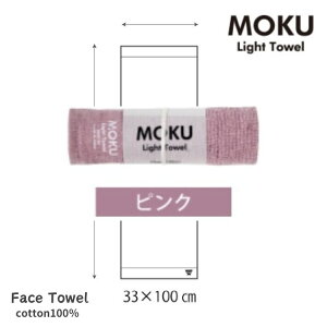 _2300~^MOKU tFCX^I  33cm×100cm { 100 }t[^I  z  Y fB[X 񂳂  gx  X|[c TEinbg W RpNg 