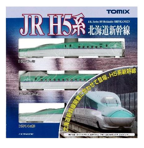 メーカー: 発売日: 92566 JR H5系北海道新幹線 10％OFF TOMIX 低価格の 3両