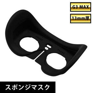 GOOVIS G3 Mask pX|W}XN