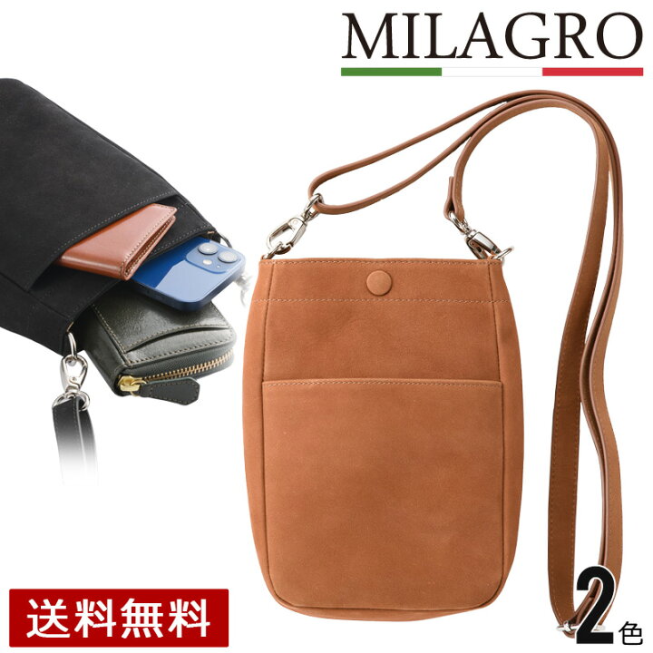 楽天市場】MILAGRO ミラグロ ピーチレザー・縦型ミニショルダーバッグ 
