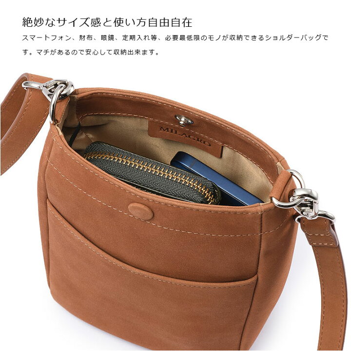 楽天市場】MILAGRO ミラグロ ピーチレザー・縦型ミニショルダーバッグ 