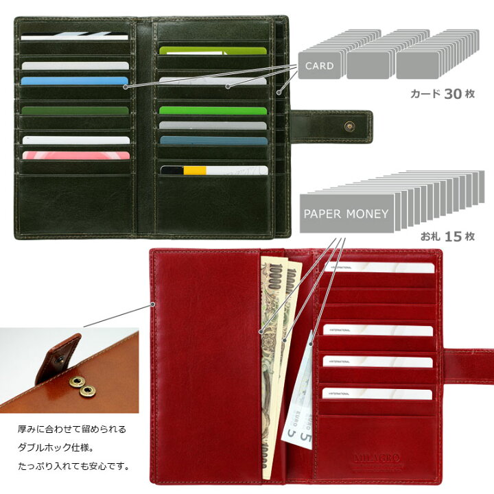 楽天市場】MILAGRO カード30枚収納長財布 メンズ レディース カード 
