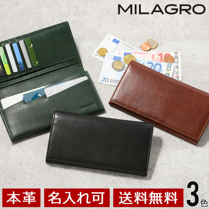 楽天市場】MILAGRO ミラグロ 牛革ソフトミリング・長財布 メンズ 長 