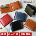 MILAGRO ミラグロ 21ポケット二つ折り財布 大容量 ボックス コインケース メンズ 財布 カード たくさん入る財布 革 皮 イタリアンレザー クリスマス プレゼント 新紙幣対応 cas2108【名入れ可】【送料無料】