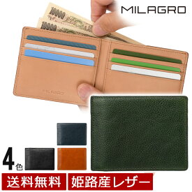 MILAGRO ミラグロ　姫路オイルレザー スマートウォレット（札入れ/小銭入なし） メンズ 折り札入れ 薄型 薄財布 小さい財布 ミニ財布 財布 革 レザー 意匠登録 春財布 父の日 誕生に クリスマス プレゼント eami103【送料無料】