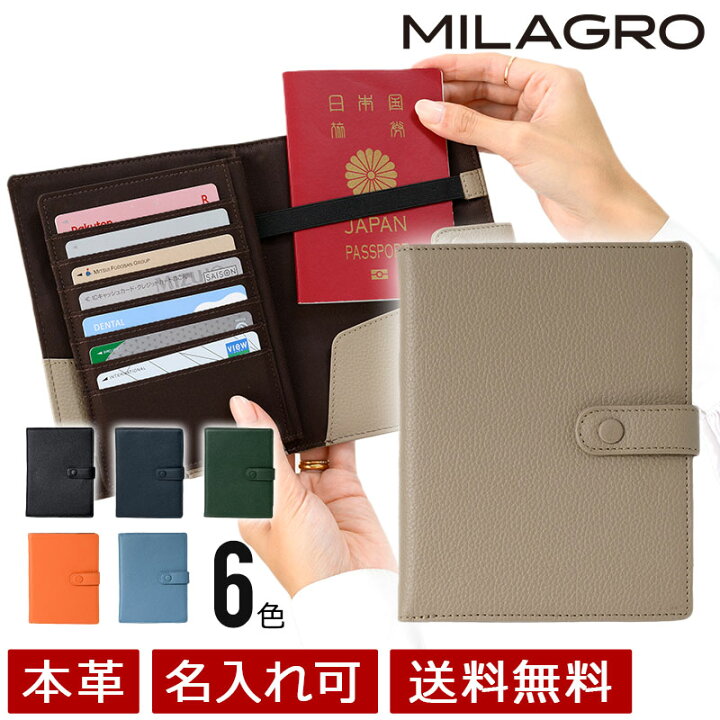 楽天市場】MILAGRO ミラグロ シュリンクレザー・マルチウォレット  