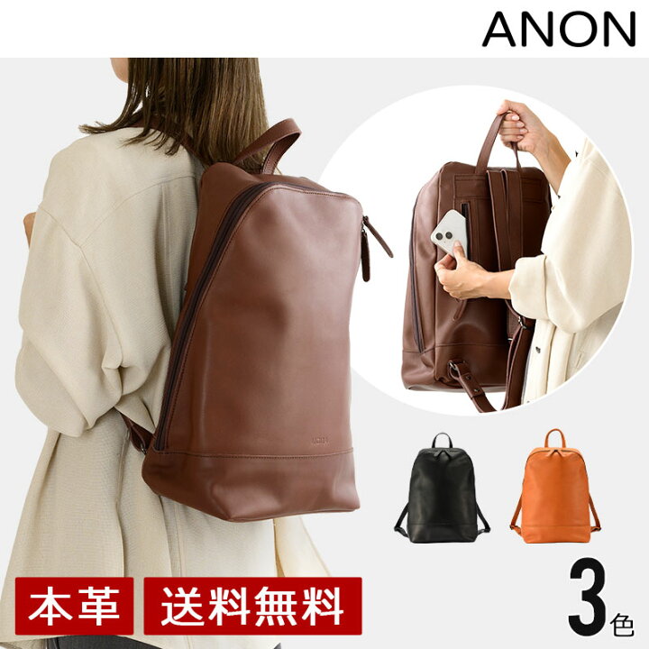 楽天市場】ANON アノン ナチュラルレザー・バックパック 革 メンズ 