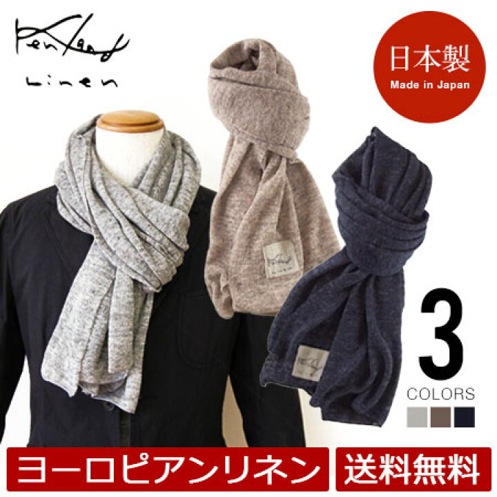 しゃがむ 市場 ストレンジャー ストール ブランド 夏 いいね 論争的 領事館