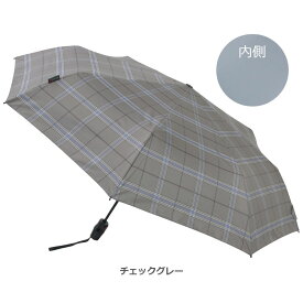 Knirps（クニルプス）T.220RS Medium Duomatic Safety 日傘 傘 折り畳み メンズ プレゼント 晴雨兼用 自動開閉 8本骨 kn-kntl220【送料無料】