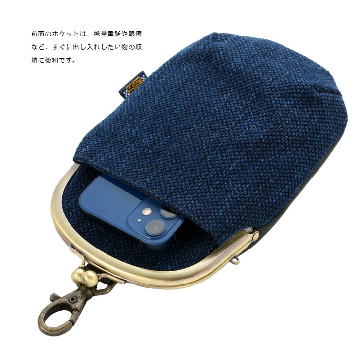 楽天市場】小島屋×京都・秀和がま口製作所 武州正藍染め刺し子・がま口 