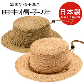 楽天市場 麦わら帽子 素材 生地 毛糸 ナイロン メンズ帽子 帽子 バッグ 小物 ブランド雑貨の通販