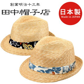 楽天市場 帽子 作り方 ハットの通販 楽天市場 帽子 作り方 ハットの通販