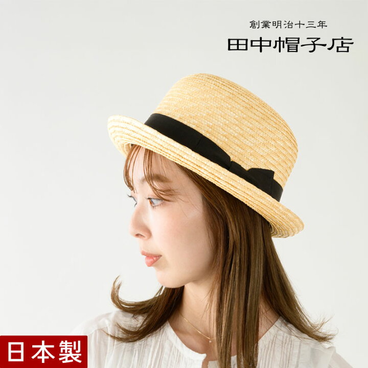 楽天市場】田中帽子店 Nicole ニコル 麦わら セーラーハット 帽子 
