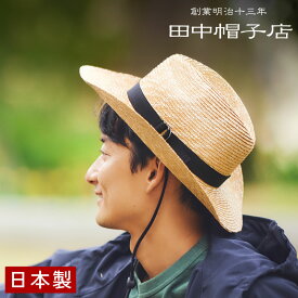 麦わら 帽子 メンズ uk-h110 田中帽子店 Alek（アレック）ウエスタン風ハット 紳士用 中折れ ゴルフ アウトドア 埼玉県 春日部 [日本製][メール便不可]