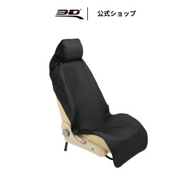 車用シートカバー フロント リア 厚手 保護 防水 汚れ防止 エアバッグ対応 装着 取付簡単 水洗い可能 ペット 子供 安心 ズレ防止 傷防止 アウトドア