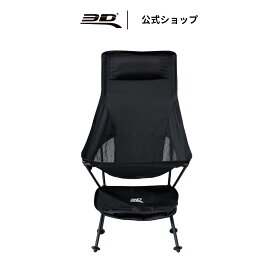 キャンプ椅子 折り畳み 収納バッグ付き 耐久性 アルミ製 超軽量950g キャンプ ハイキング お釣り 登山 耐荷重100kg コンパクト収納