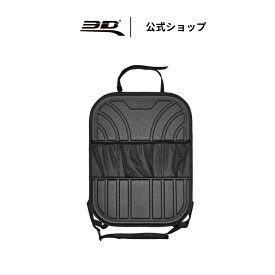 車用キックガード シートバックプロテクター 汎用 運転席 助手席 後部座席収納 防水 耐久性 汚れ防止 取付簡単 黒