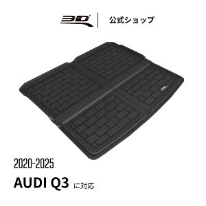 AEfB Q3 tA}bg QbW}bg p 2019-2025 J[}bg ̍\ h L ی p tȒP for AUDI Q3 ɓKp ԗp tA}bg tg A Zbg