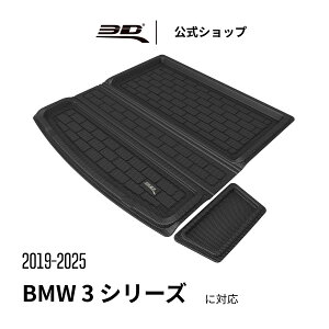 BMW 3V[Y tA}bg QbW}bg J[S}bg G20n p 2019-2025 ̍\ h L ی p tȒP for BMW 3 SERIES G20n G21nJ[}bg tg A Zbg