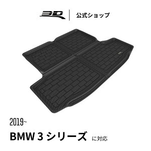 BMW 3V[Y tA}bg QbW}bg J[S}bg G21n p 2019-2026 ̍\ h L ی p tȒP for BMW 3 SERIES G20n G21nJ[}bg tg A Zbg