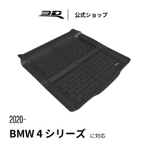 BMW 4�V���[�Y �N�[�y �t���A�}�b�g �J�[�S�}�b�g G22 ��p 2020-2026 ���̍\�� �h�� ���L �ی� ��p ��t�ȒP for BMW 4 SERIES G22 �J�[�}�b�g �t�����g ���A �Z�b�g