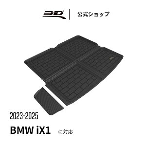 BMW X1 U11 QbW}bg sDrive xDrice K\ fB[[ nCubh 2023-2025 p BMW X1 U11 J[S}bg QbWgC h y ϋv gN}bg