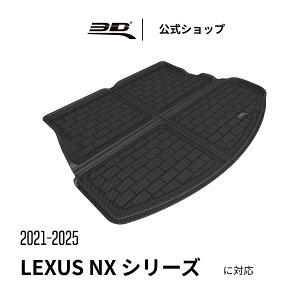 NTX NX SUV (20n) nCubh 2021-2025 p J[S}bg ̍\ h L ی tȒP LEXUS NX SUV HYBRID J[}bg tg A Zbg