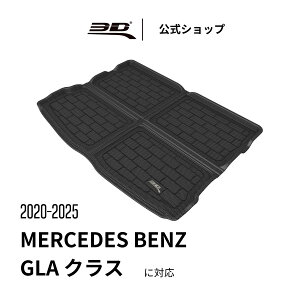 ZfXExc BNX p tA}bg QbW}bg 2020-2026 ̍\ h L ی tȒPfor Mercedes Benz B-Class ɓKp W247 ԗp J[}bg tg A Zbg