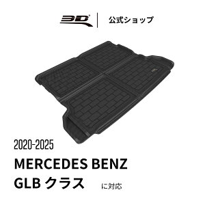 ZfXExc GLBNX tA}bg QbW}bg ܐl p 2020-2025 ̍\ h L ی p tȒP for BENZ GLB Class J[}bg tg A Zbg